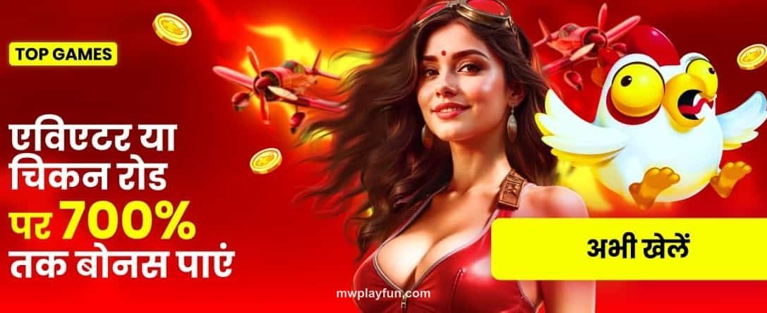 Online casino gameplay on mobile device